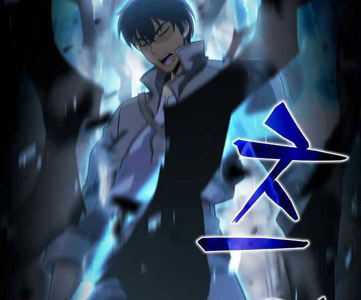 Thợ Săn Ăn Thịt Người - Chương 19