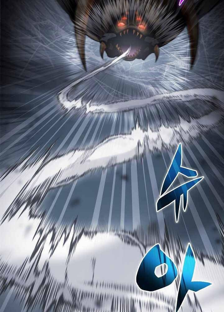 Thợ Săn Ăn Thịt Người - Chương 2