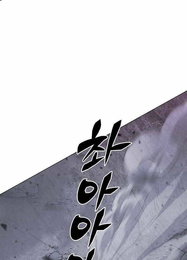 Thợ Săn Ăn Thịt Người - Chương 2