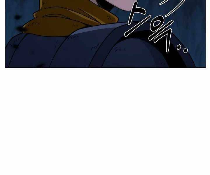 Thợ Săn Ăn Thịt Người - Chương 20