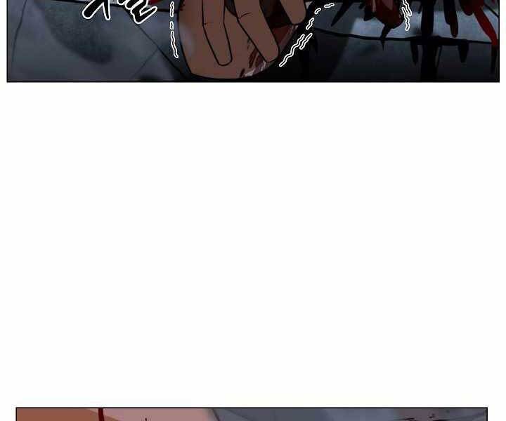 Thợ Săn Ăn Thịt Người - Chương 20