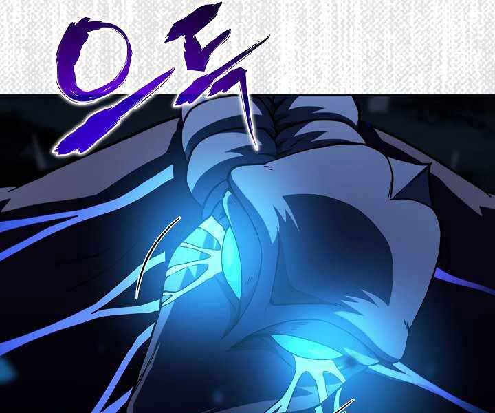 Thợ Săn Ăn Thịt Người - Chương 20