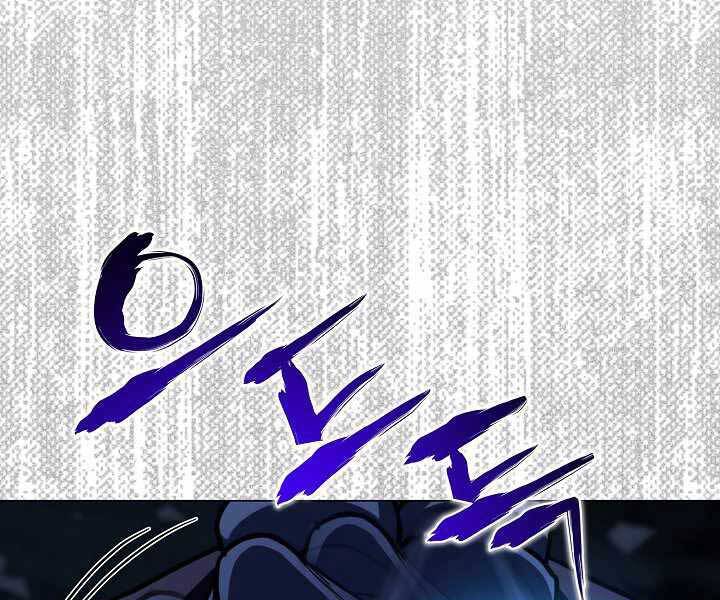 Thợ Săn Ăn Thịt Người - Chương 20