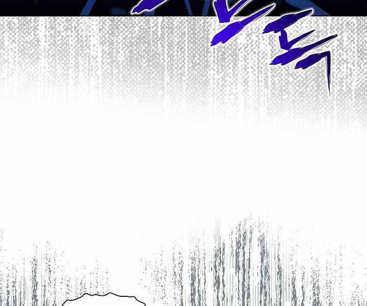 Thợ Săn Ăn Thịt Người - Chương 20