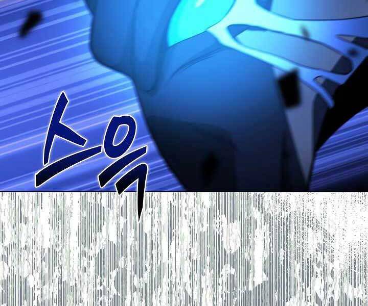 Thợ Săn Ăn Thịt Người - Chương 20