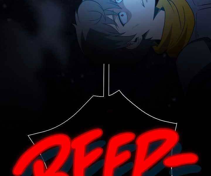 Thợ Săn Ăn Thịt Người - Chương 20