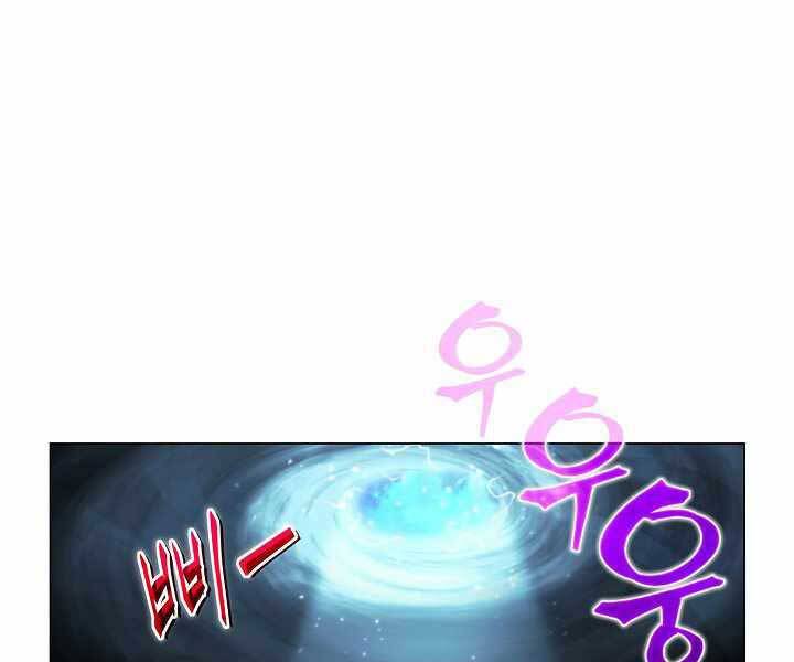 Thợ Săn Ăn Thịt Người - Chương 20