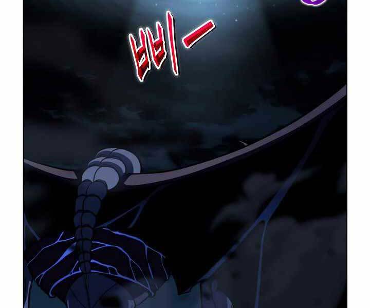 Thợ Săn Ăn Thịt Người - Chương 20