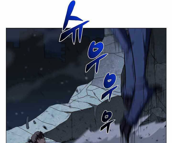 Thợ Săn Ăn Thịt Người - Chương 20