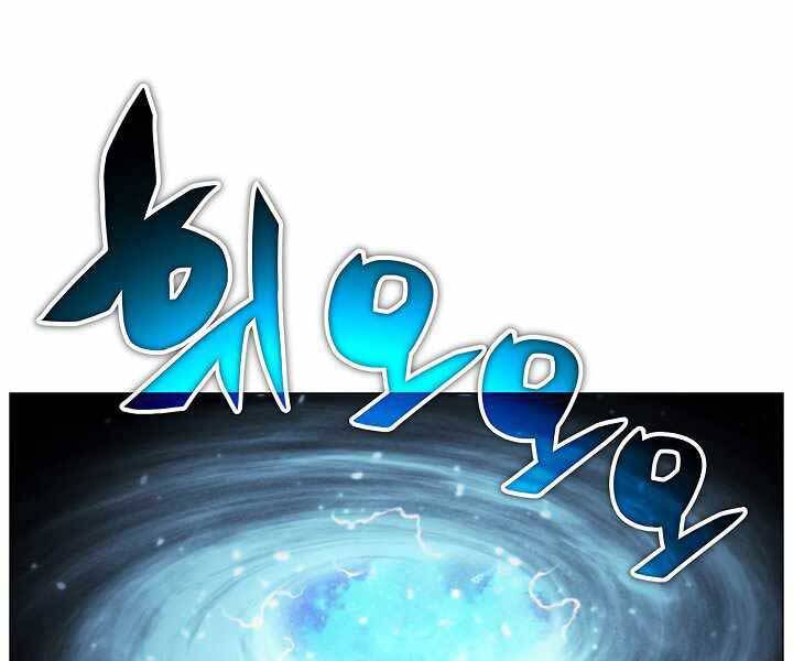 Thợ Săn Ăn Thịt Người - Chương 20