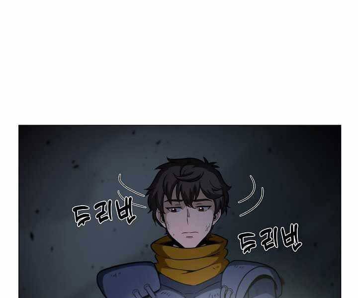 Thợ Săn Ăn Thịt Người - Chương 20