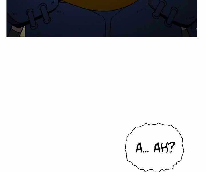 Thợ Săn Ăn Thịt Người - Chương 20