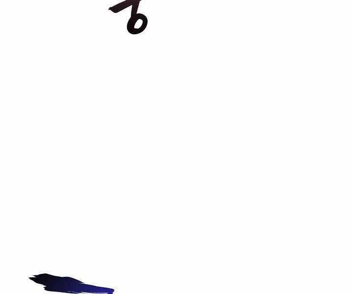 Thợ Săn Ăn Thịt Người - Chương 20