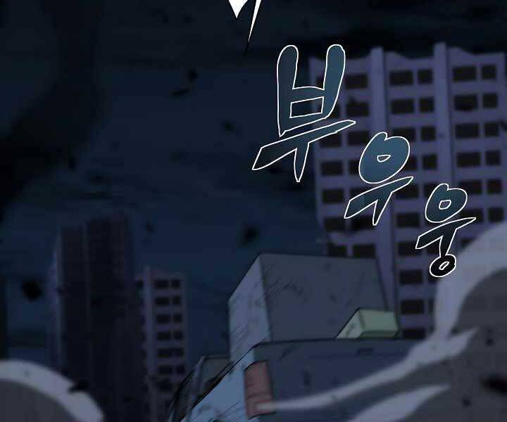 Thợ Săn Ăn Thịt Người - Chương 20