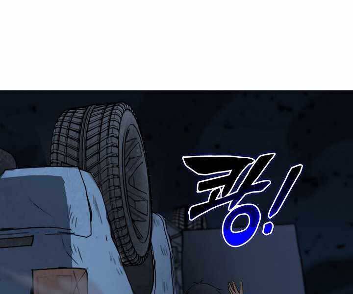 Thợ Săn Ăn Thịt Người - Chương 20