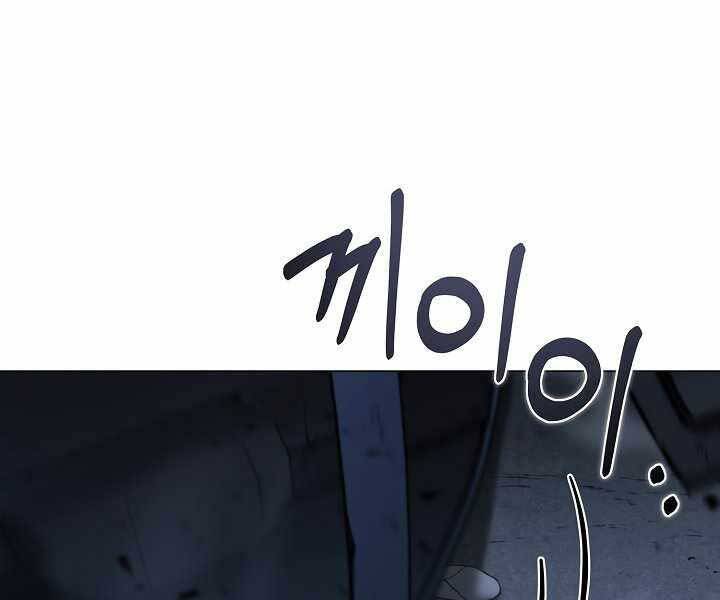 Thợ Săn Ăn Thịt Người - Chương 20