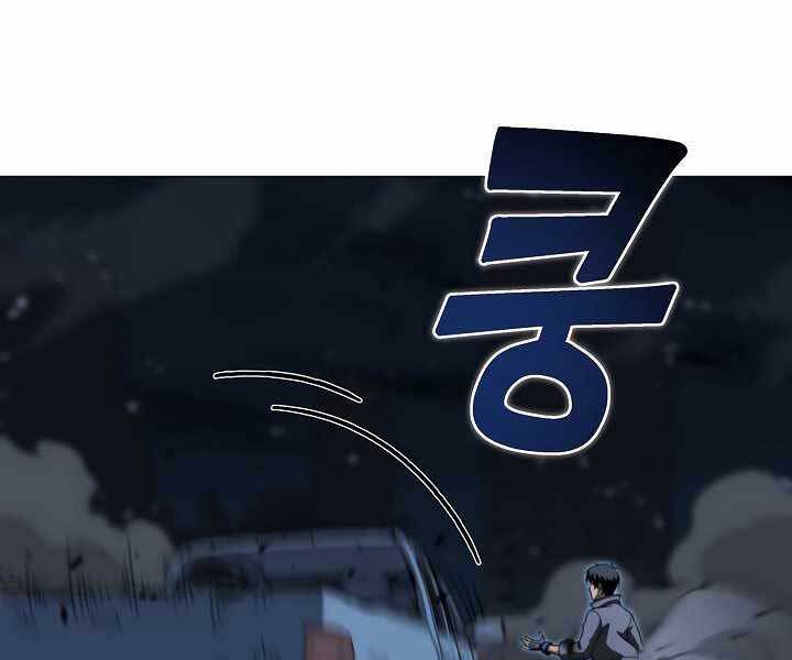 Thợ Săn Ăn Thịt Người - Chương 20