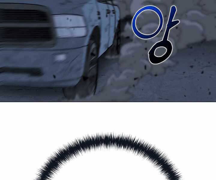 Thợ Săn Ăn Thịt Người - Chương 20