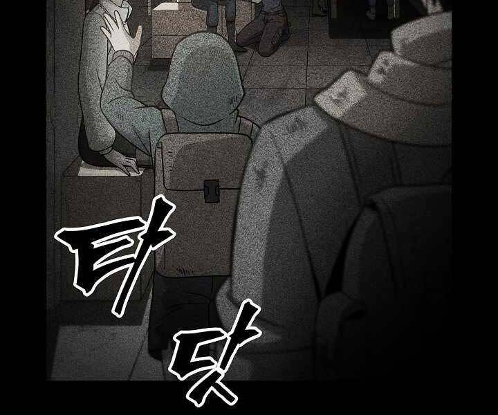 Thợ Săn Ăn Thịt Người - Chương 20