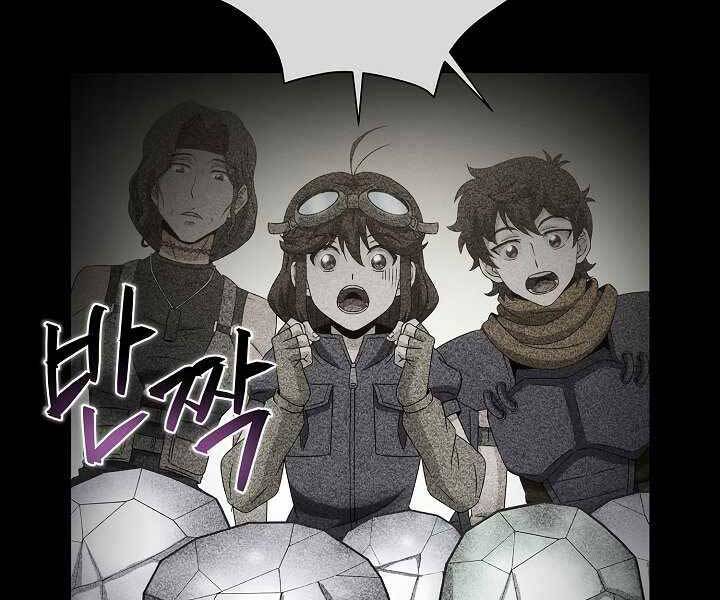 Thợ Săn Ăn Thịt Người - Chương 20