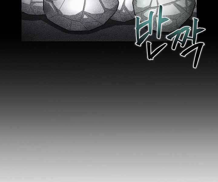 Thợ Săn Ăn Thịt Người - Chương 20