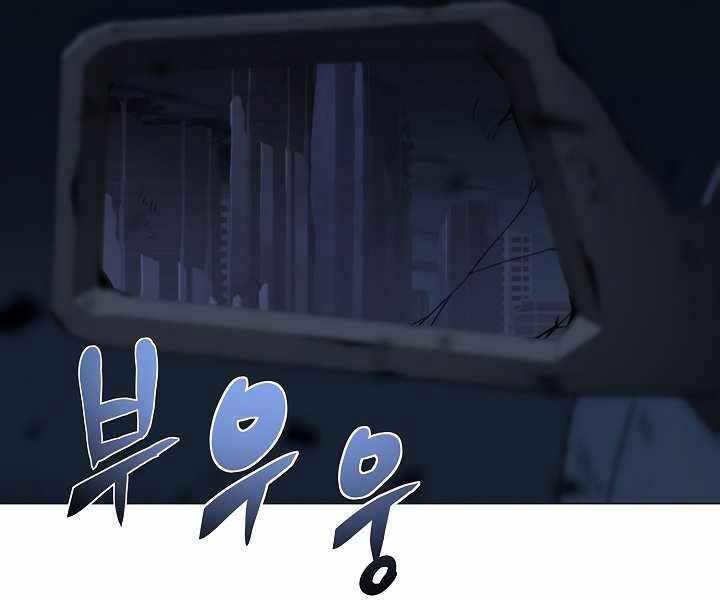 Thợ Săn Ăn Thịt Người - Chương 20