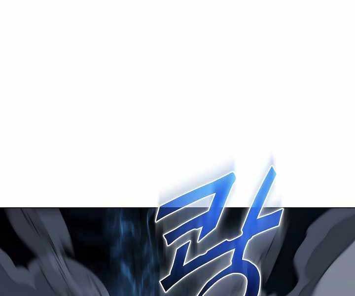 Thợ Săn Ăn Thịt Người - Chương 20