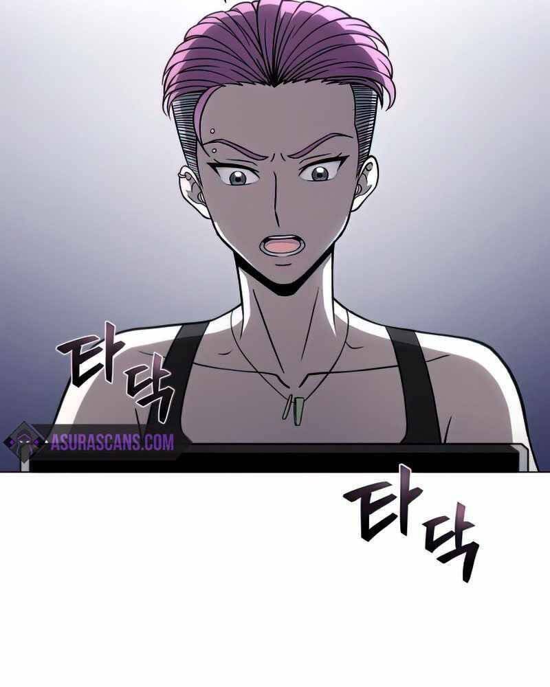 Thợ Săn Ăn Thịt Người - Chương 22