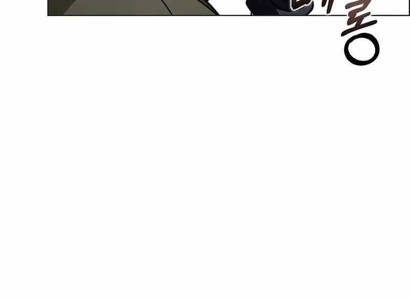 Thợ Săn Ăn Thịt Người - Chương 23