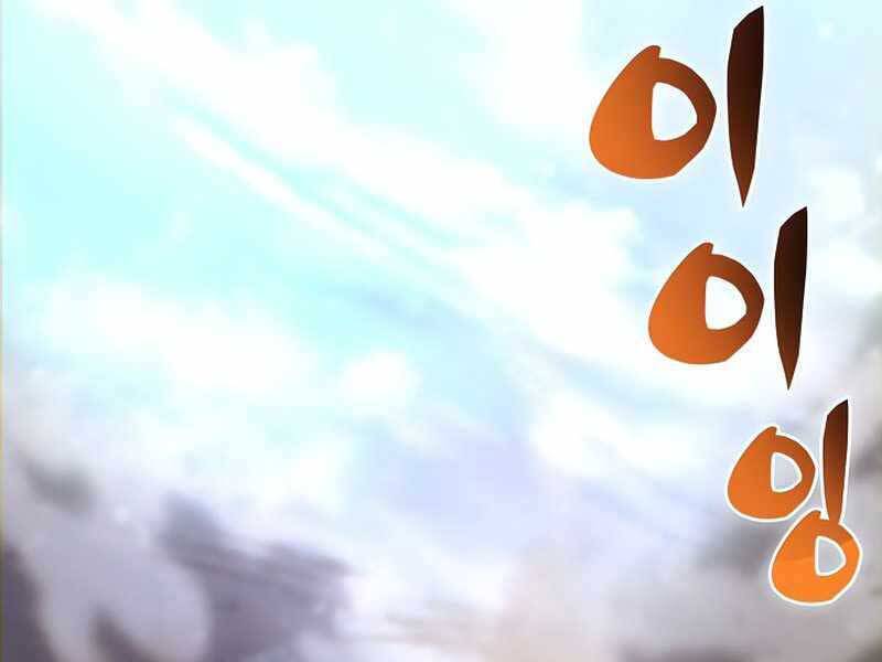 Thợ Săn Ăn Thịt Người - Chương 23