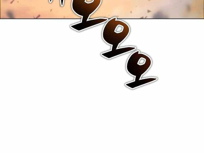 Thợ Săn Ăn Thịt Người - Chương 23