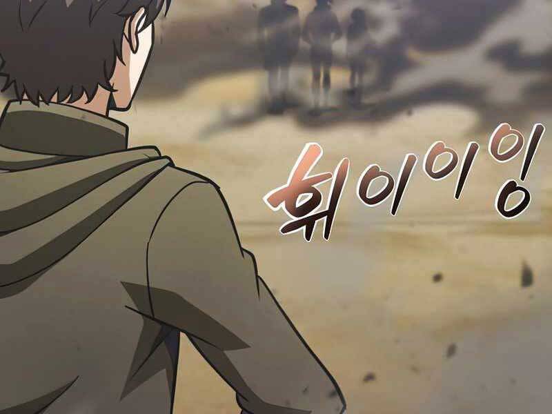 Thợ Săn Ăn Thịt Người - Chương 23