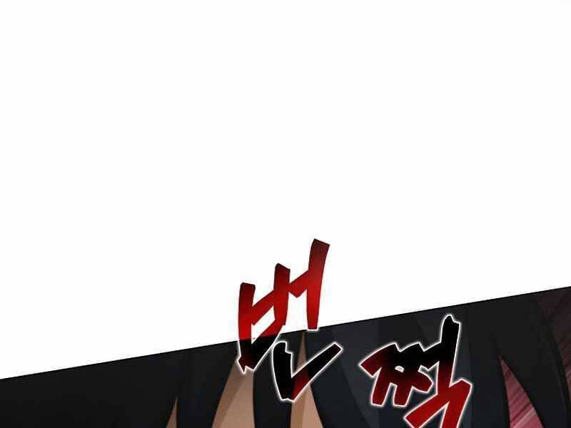 Thợ Săn Ăn Thịt Người - Chương 23