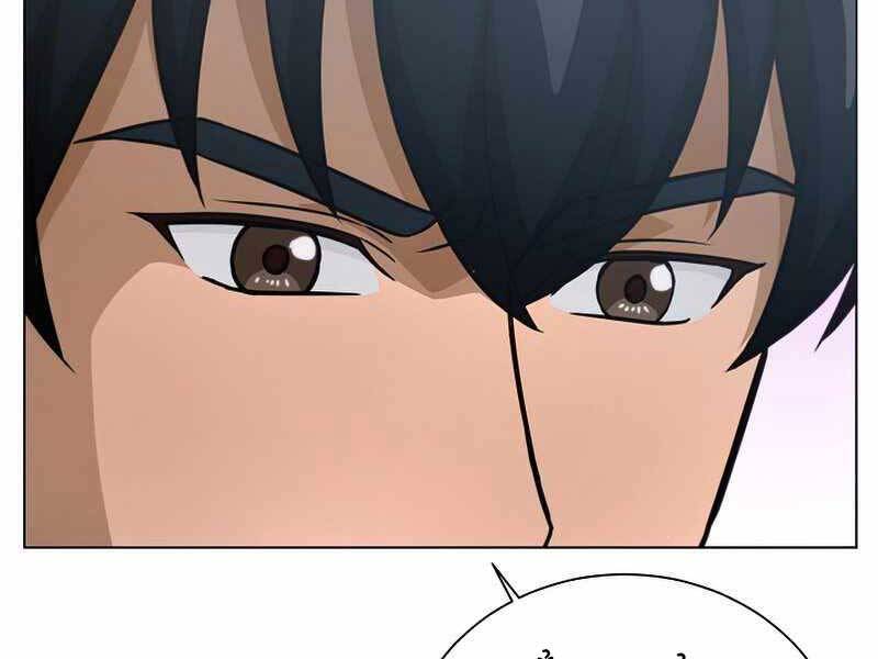 Thợ Săn Ăn Thịt Người - Chương 23