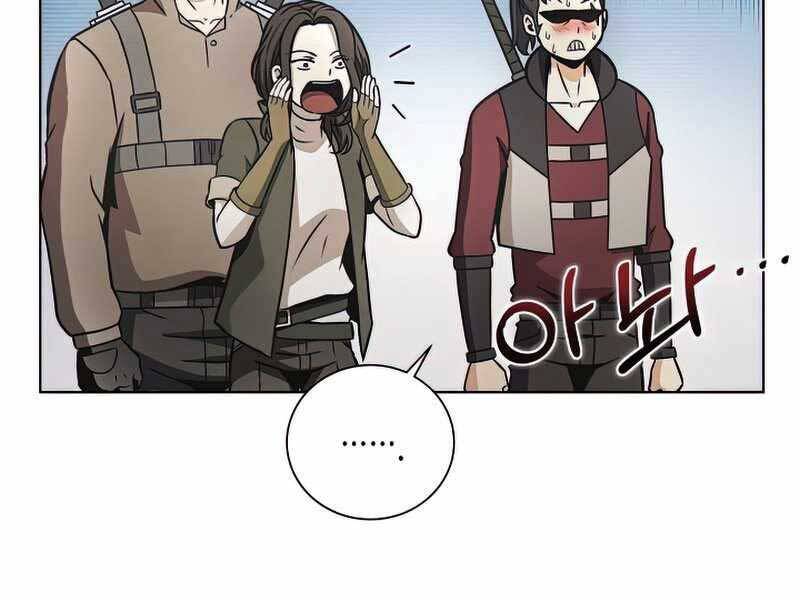 Thợ Săn Ăn Thịt Người - Chương 24