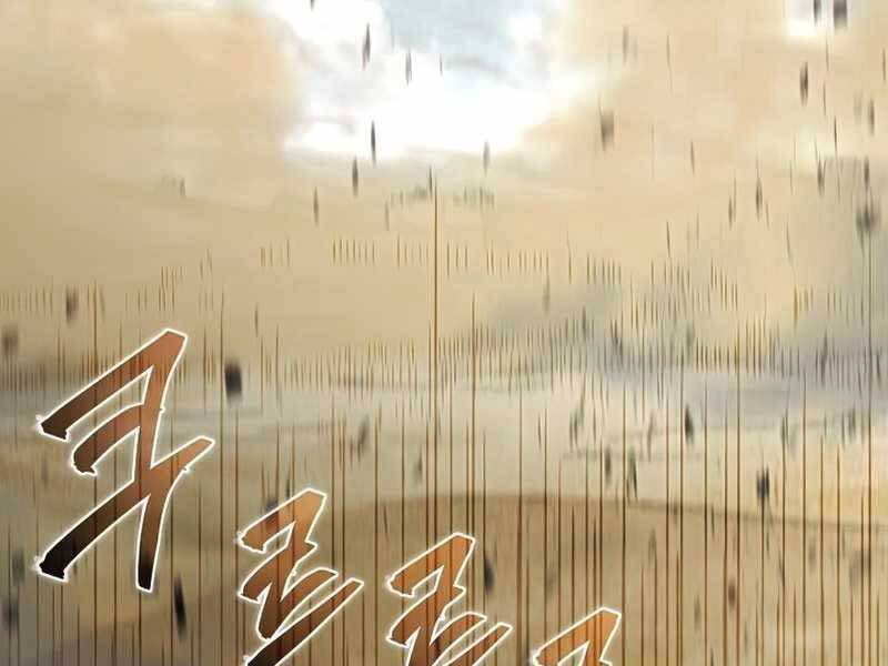 Thợ Săn Ăn Thịt Người - Chương 24