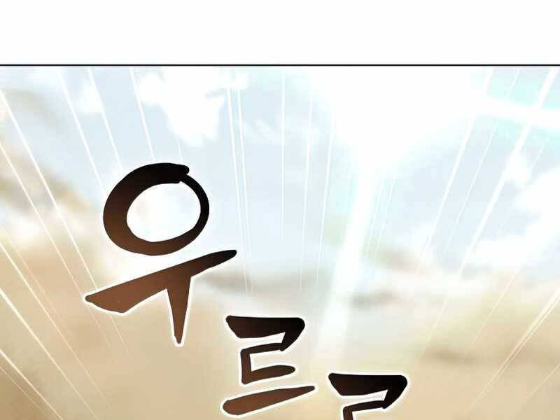 Thợ Săn Ăn Thịt Người - Chương 24