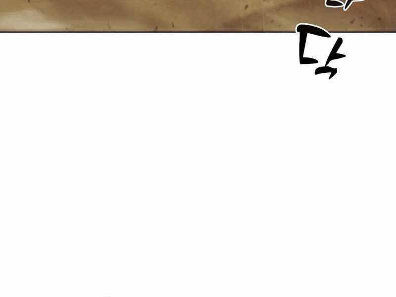 Thợ Săn Ăn Thịt Người - Chương 24