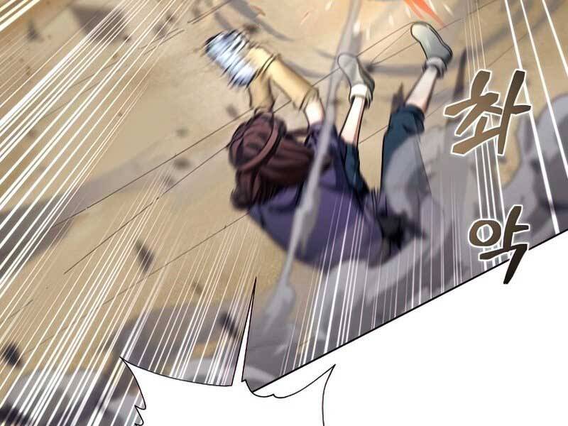 Thợ Săn Ăn Thịt Người - Chương 25