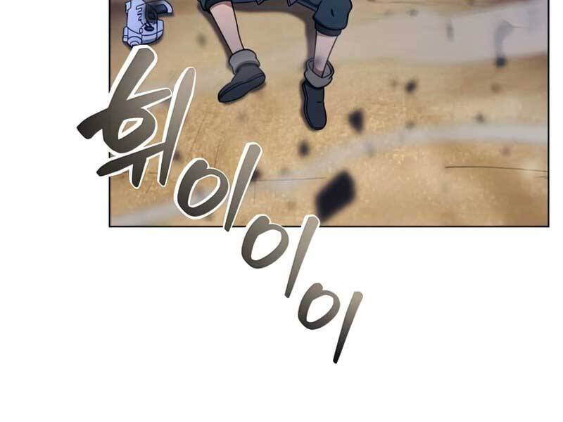 Thợ Săn Ăn Thịt Người - Chương 25