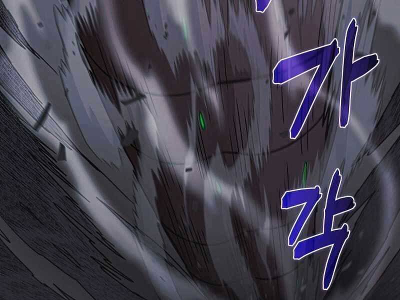 Thợ Săn Ăn Thịt Người - Chương 26