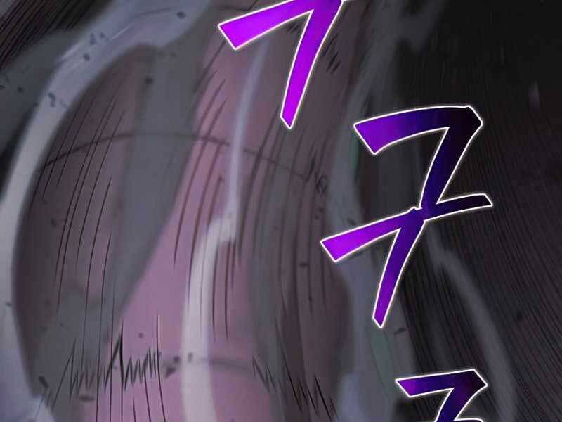 Thợ Săn Ăn Thịt Người - Chương 26