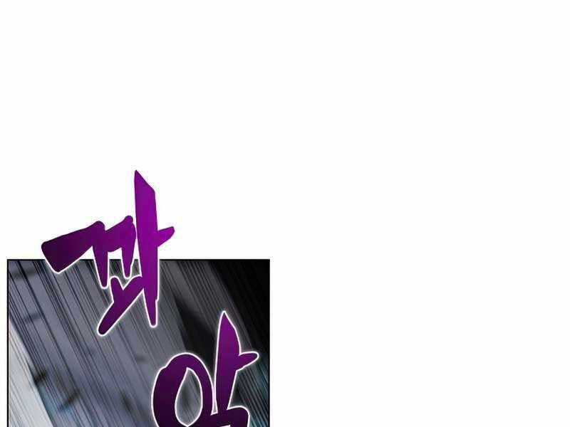 Thợ Săn Ăn Thịt Người - Chương 26