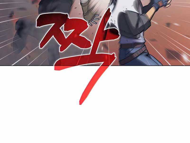 Thợ Săn Ăn Thịt Người - Chương 26