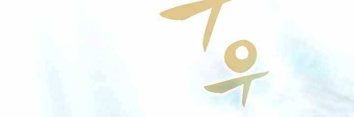 Thợ Săn Ăn Thịt Người - Chương 4