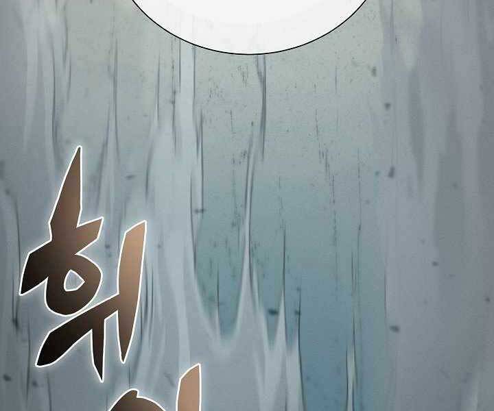 Thợ Săn Ăn Thịt Người - Chương 4