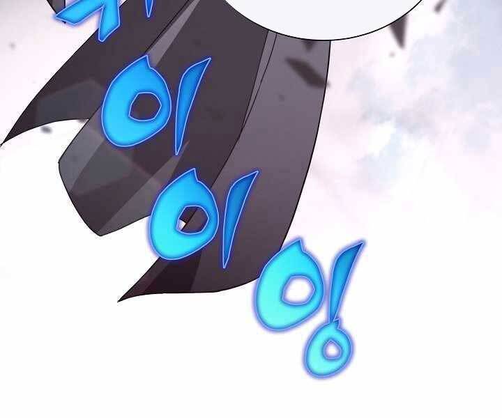 Thợ Săn Ăn Thịt Người - Chương 4