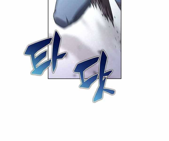 Thợ Săn Ăn Thịt Người - Chương 4