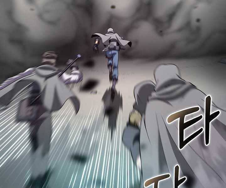 Thợ Săn Ăn Thịt Người - Chương 4