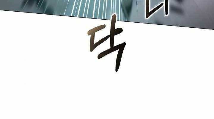 Thợ Săn Ăn Thịt Người - Chương 4